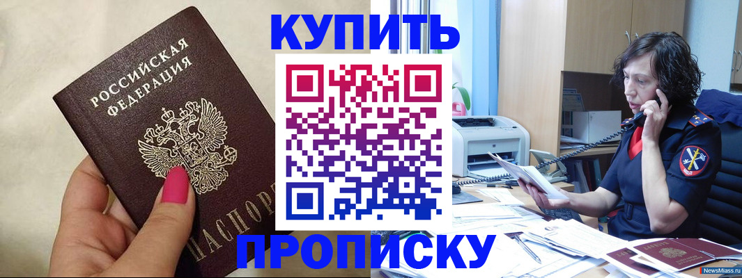 прописка поиск в Верхнем Тагиле