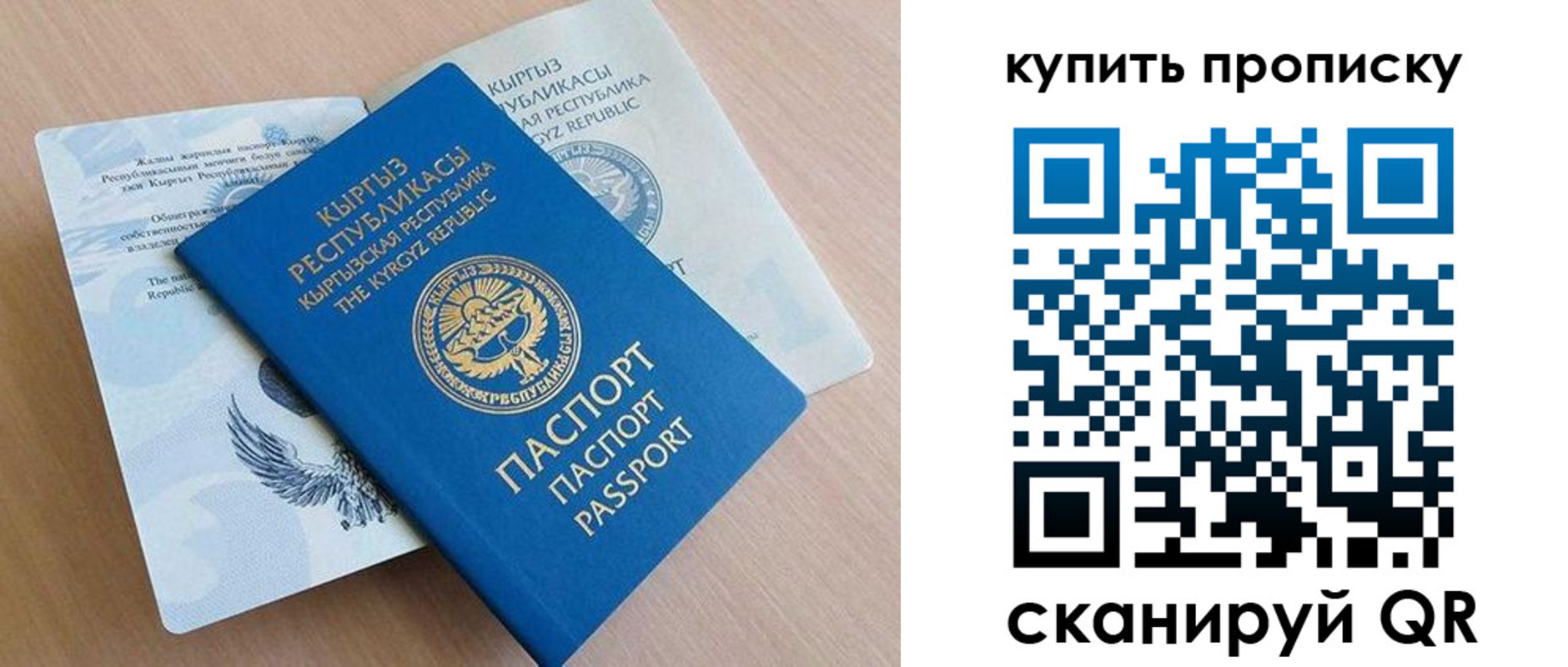 временная регистрация поиск в Верхнем Тагиле