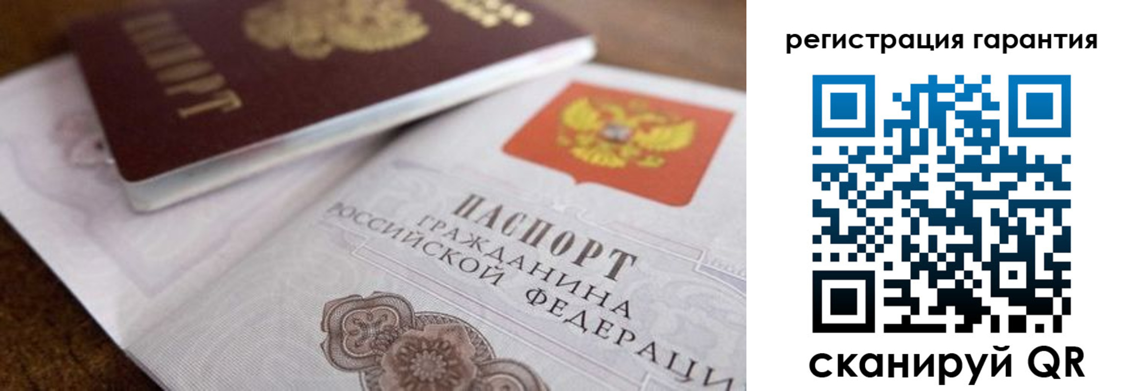 прописка штамп в Верхнем Тагиле