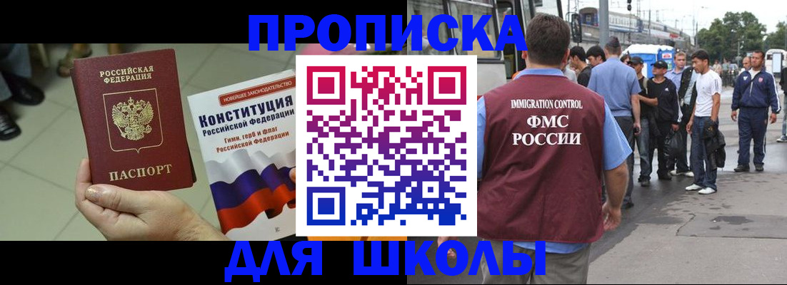 прописка для кредита в Верхнем Тагиле