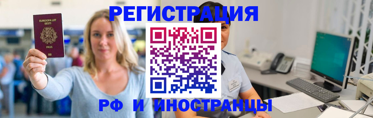 регистрация в Верхнем Тагиле