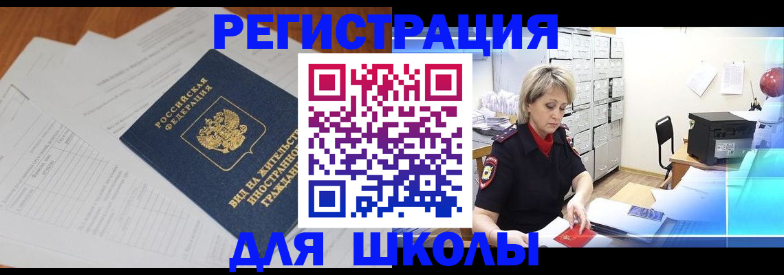 прописка для военкомата в Верхнем Тагиле