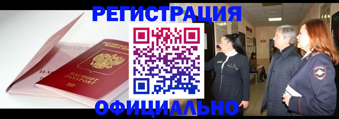 пропишу в квартире в Верхнем Тагиле