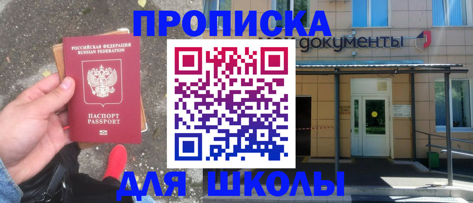 прописка в квартире в Верхнем Тагиле