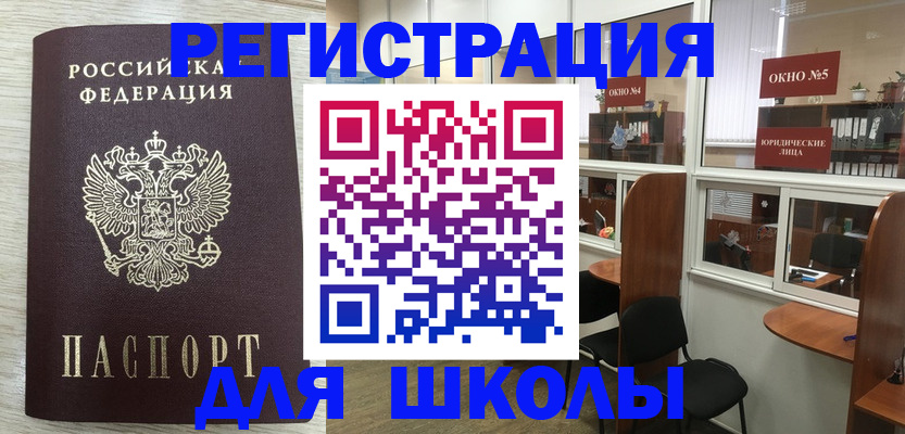 временная регистрация купить в Верхнем Тагиле