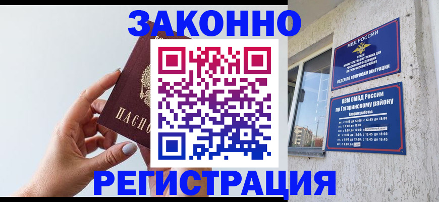 пропишу в квартире в Верхнем Тагиле