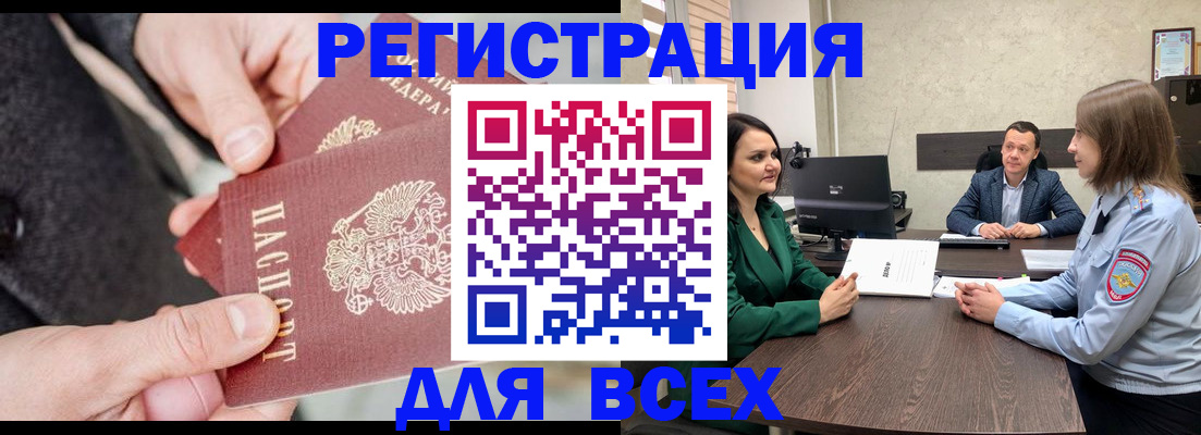 прописка для кредита в Верхнем Тагиле