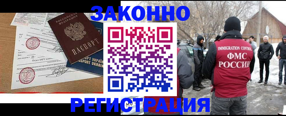 временная регистрация гарантия в Верхнем Тагиле